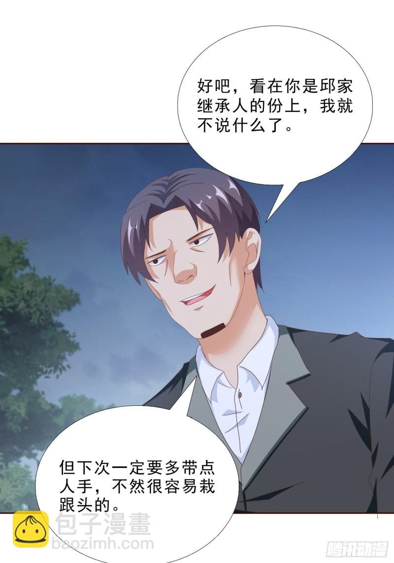 92 意外的客人