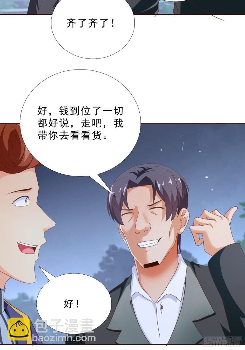 92 意外的客人