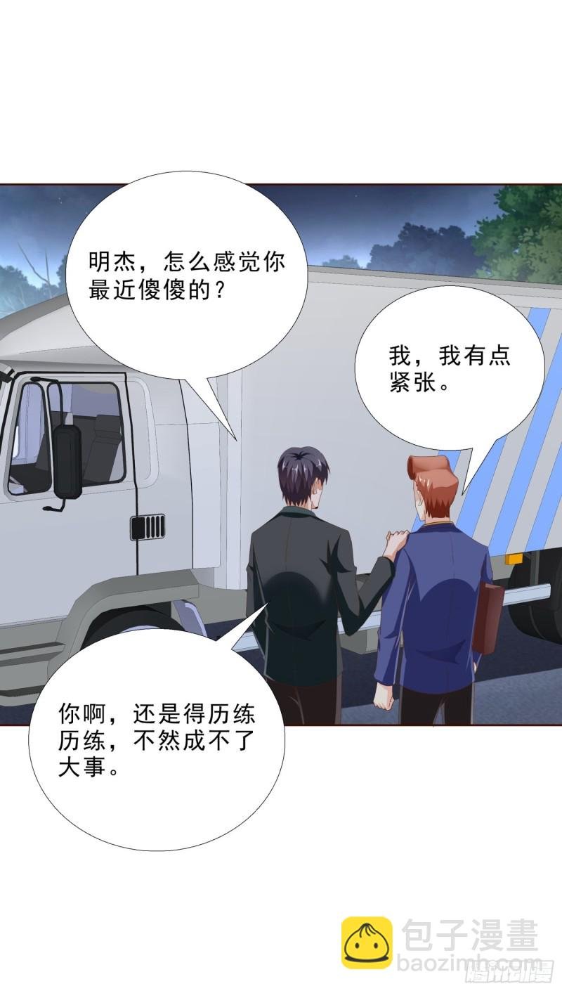 92 意外的客人