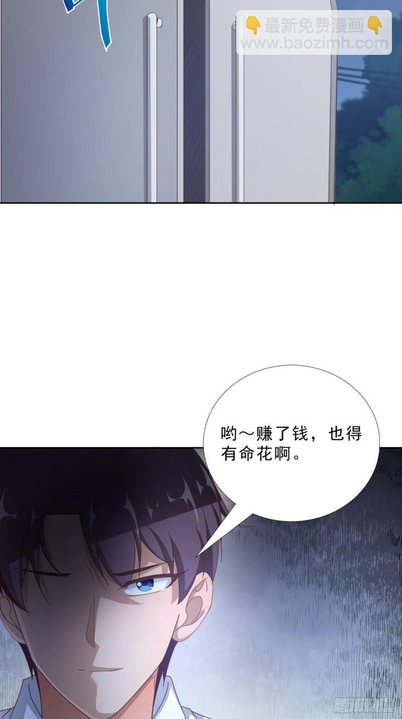 92 意外的客人