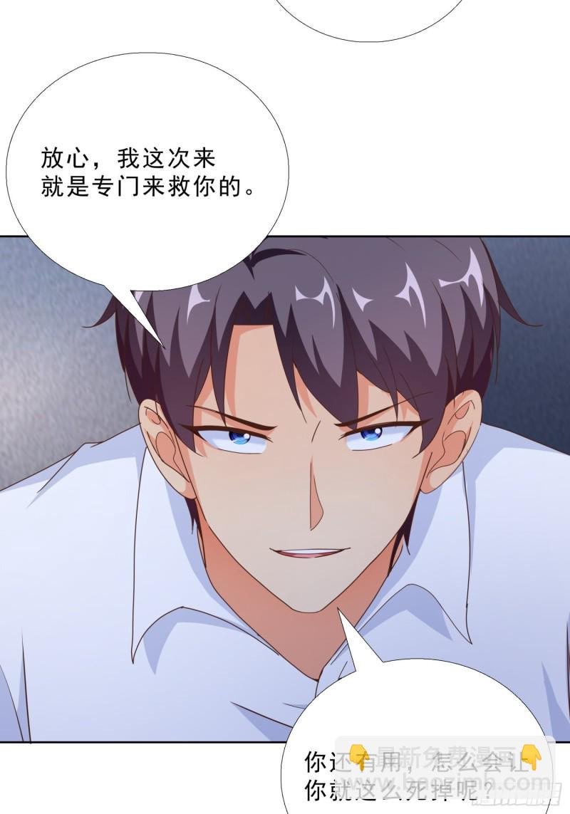 92 意外的客人
