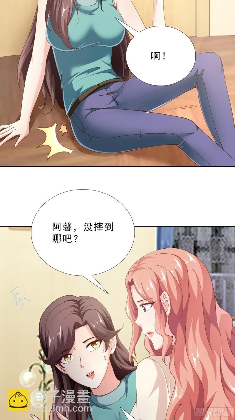 92 意外的客人