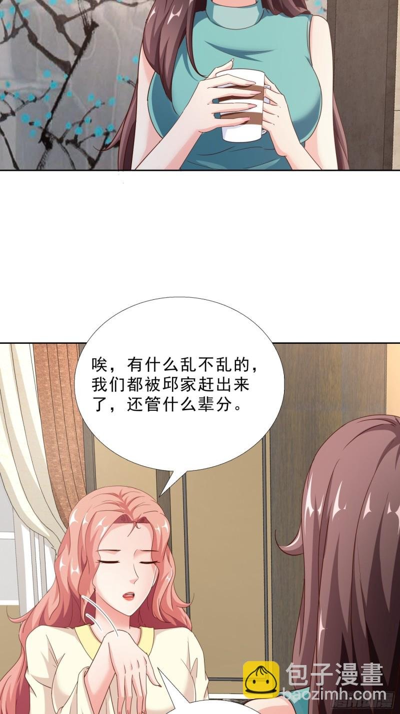 93 进错房