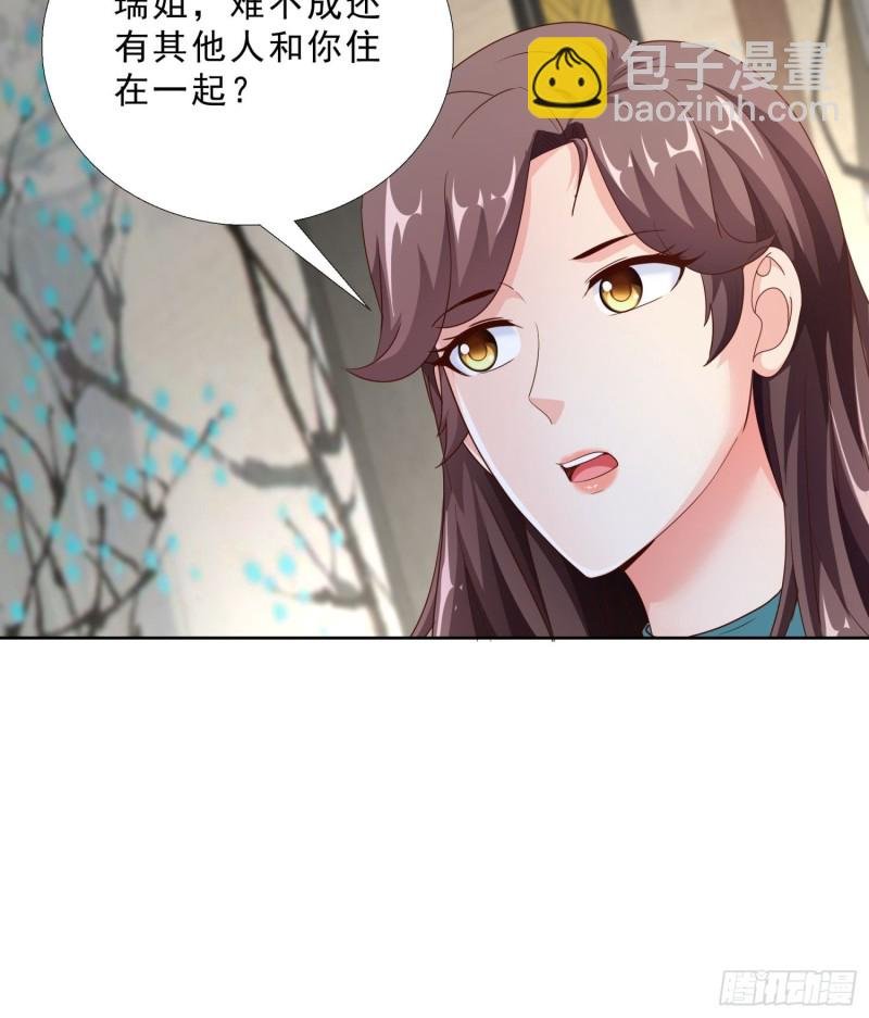 93 进错房