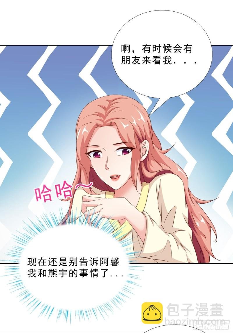 93 进错房
