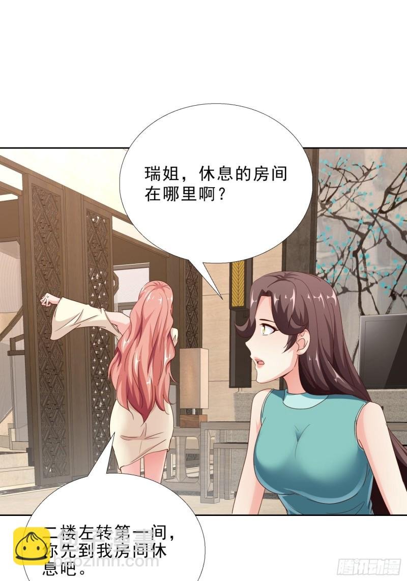 93 进错房