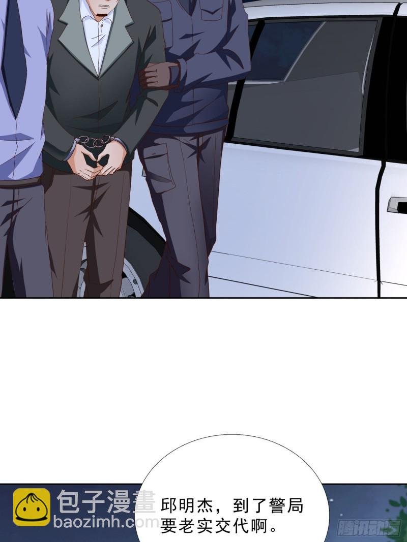 93 进错房