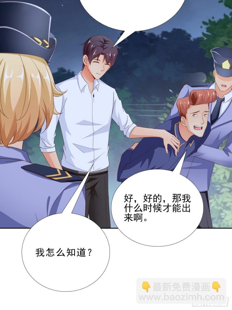 93 进错房