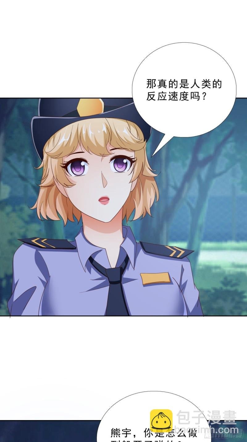 93 进错房