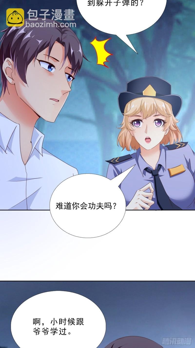 93 进错房