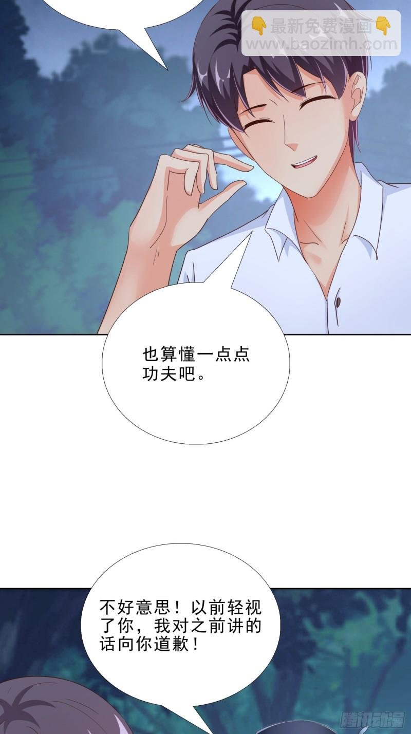 93 进错房