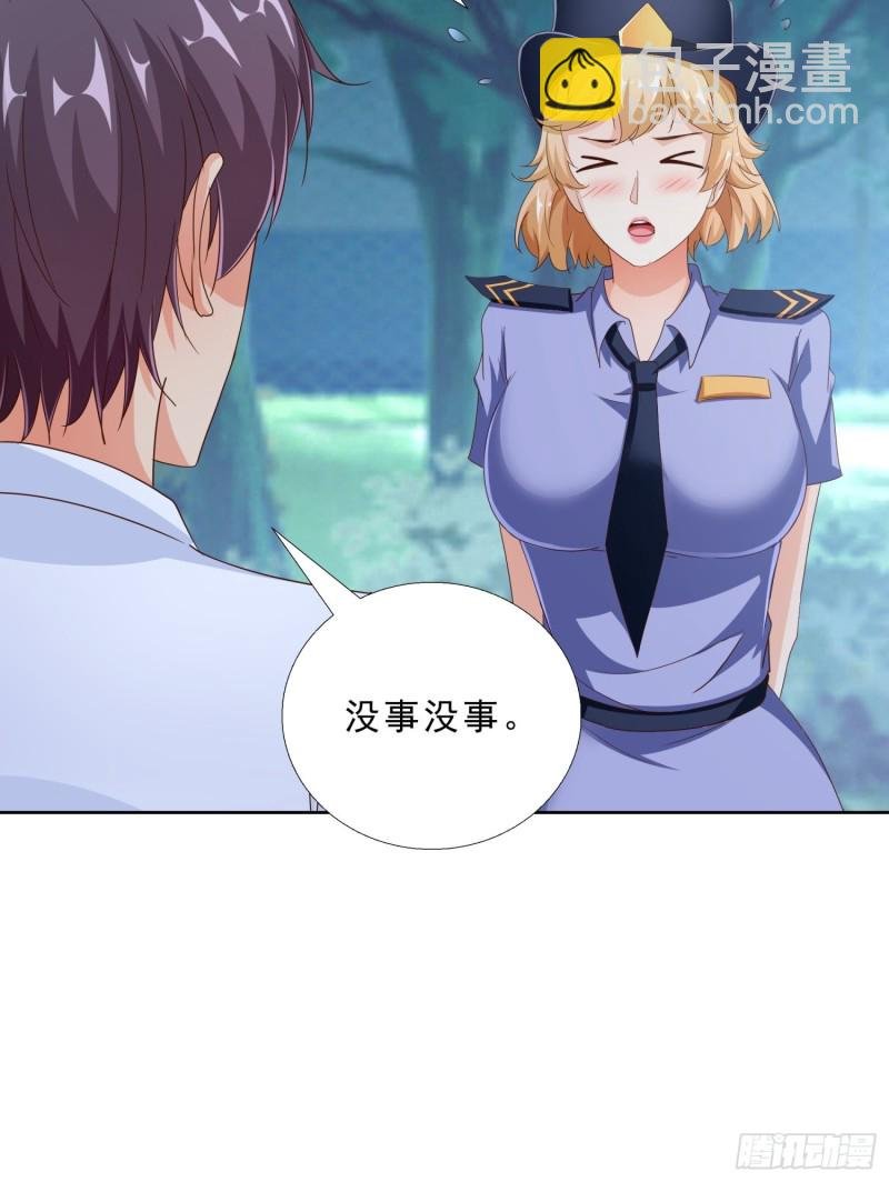 93 进错房