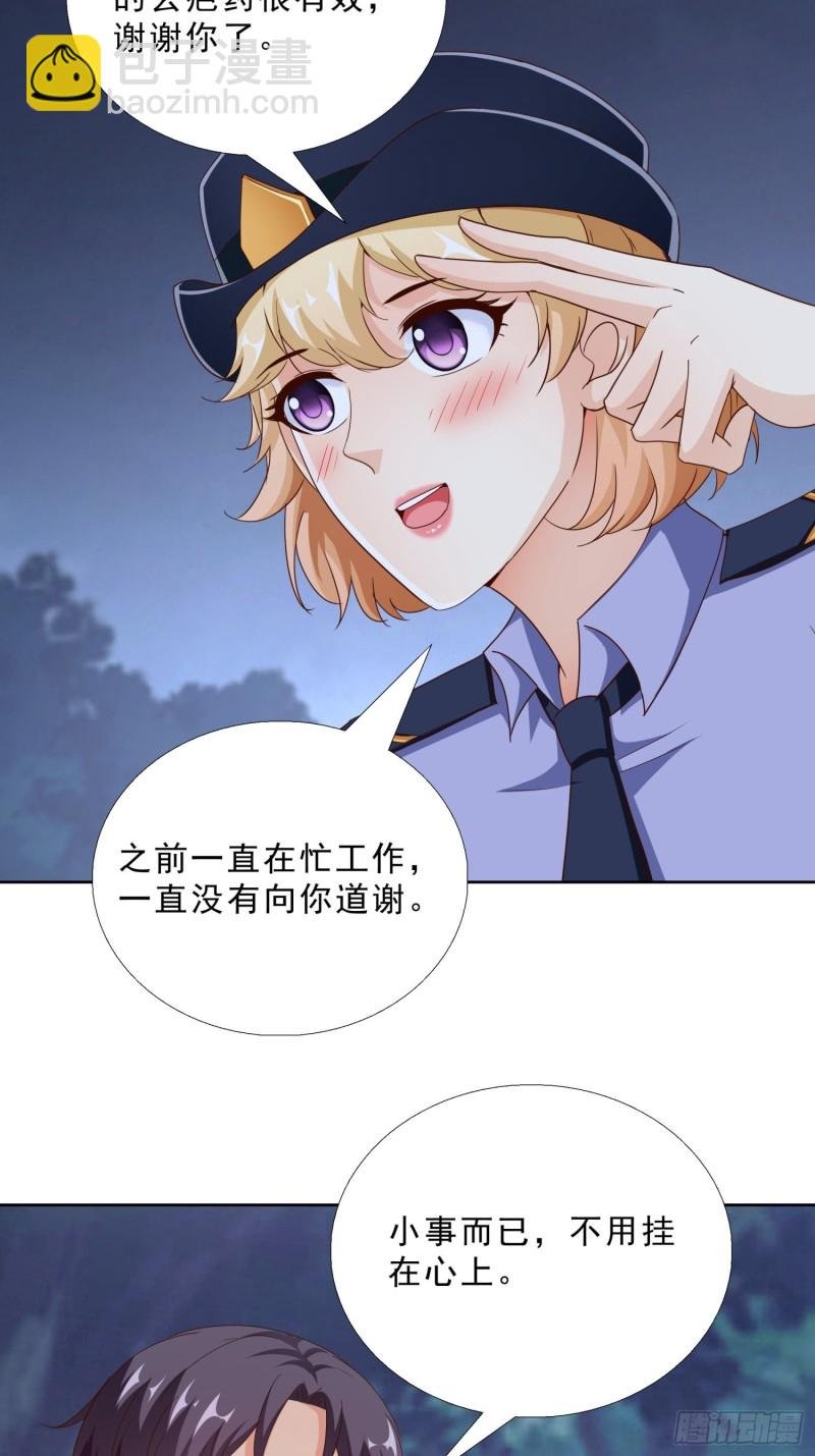 93 进错房