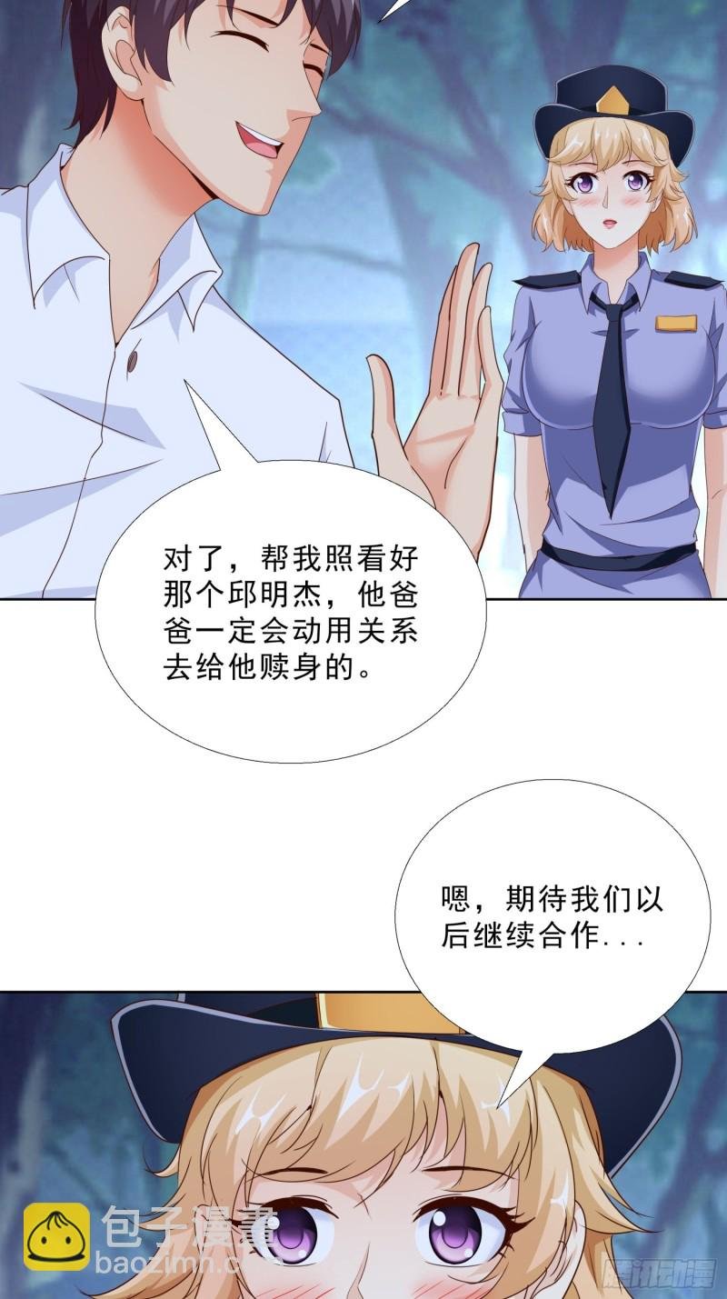 93 进错房