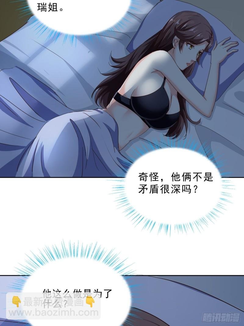 93 进错房