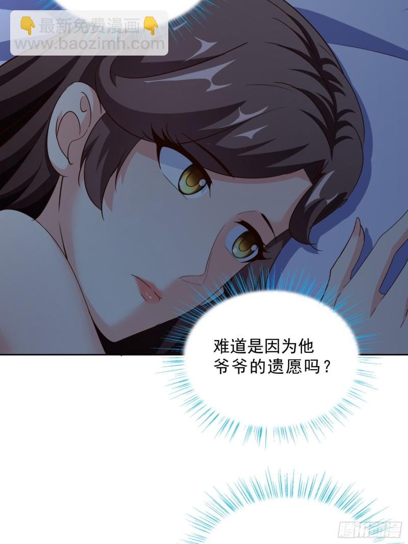 93 进错房