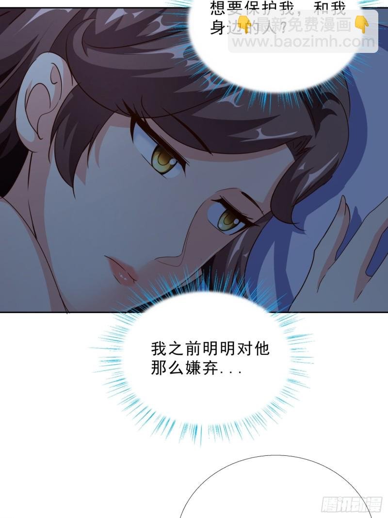 93 进错房