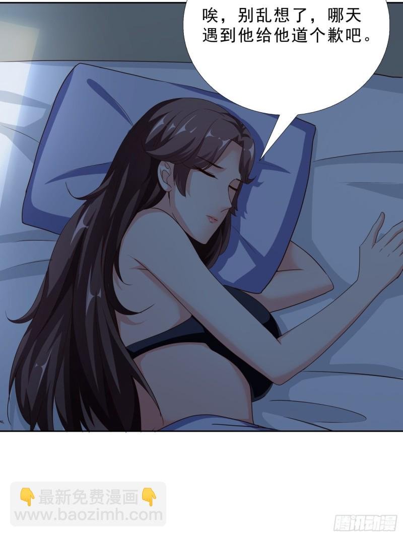 93 进错房