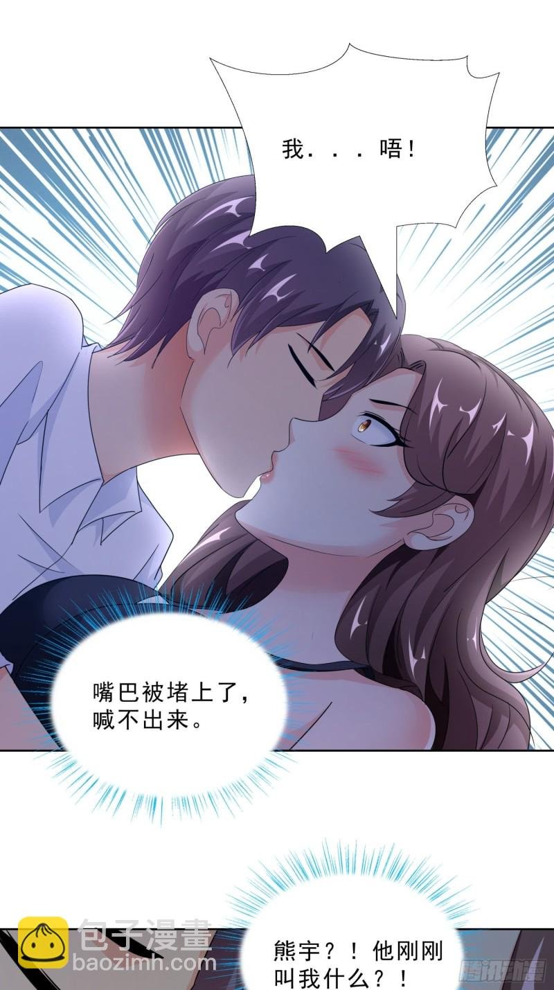 93 进错房