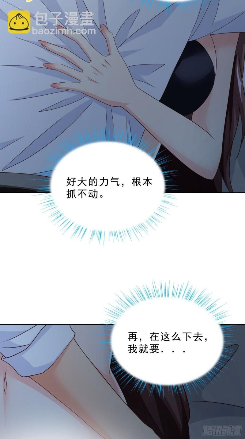 93 进错房