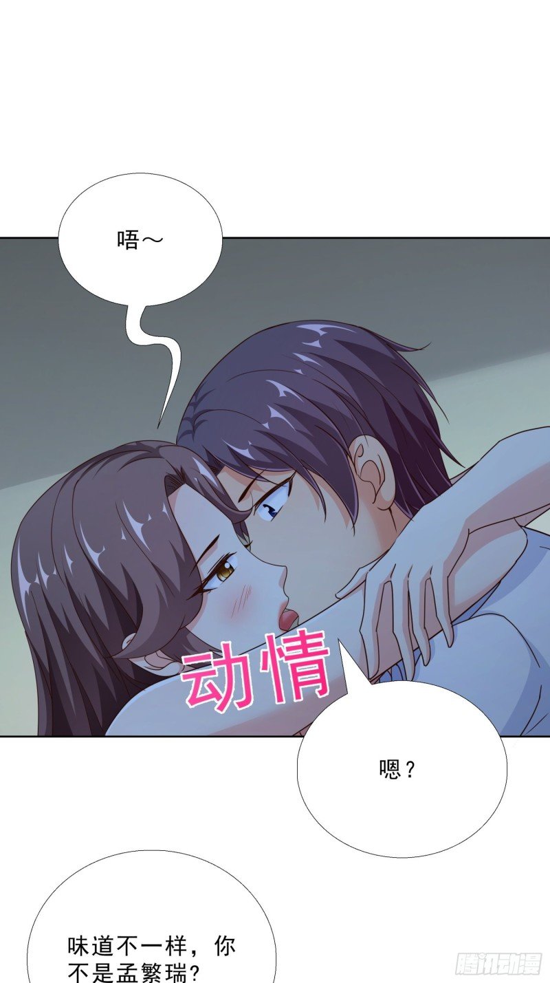 94 听我解释