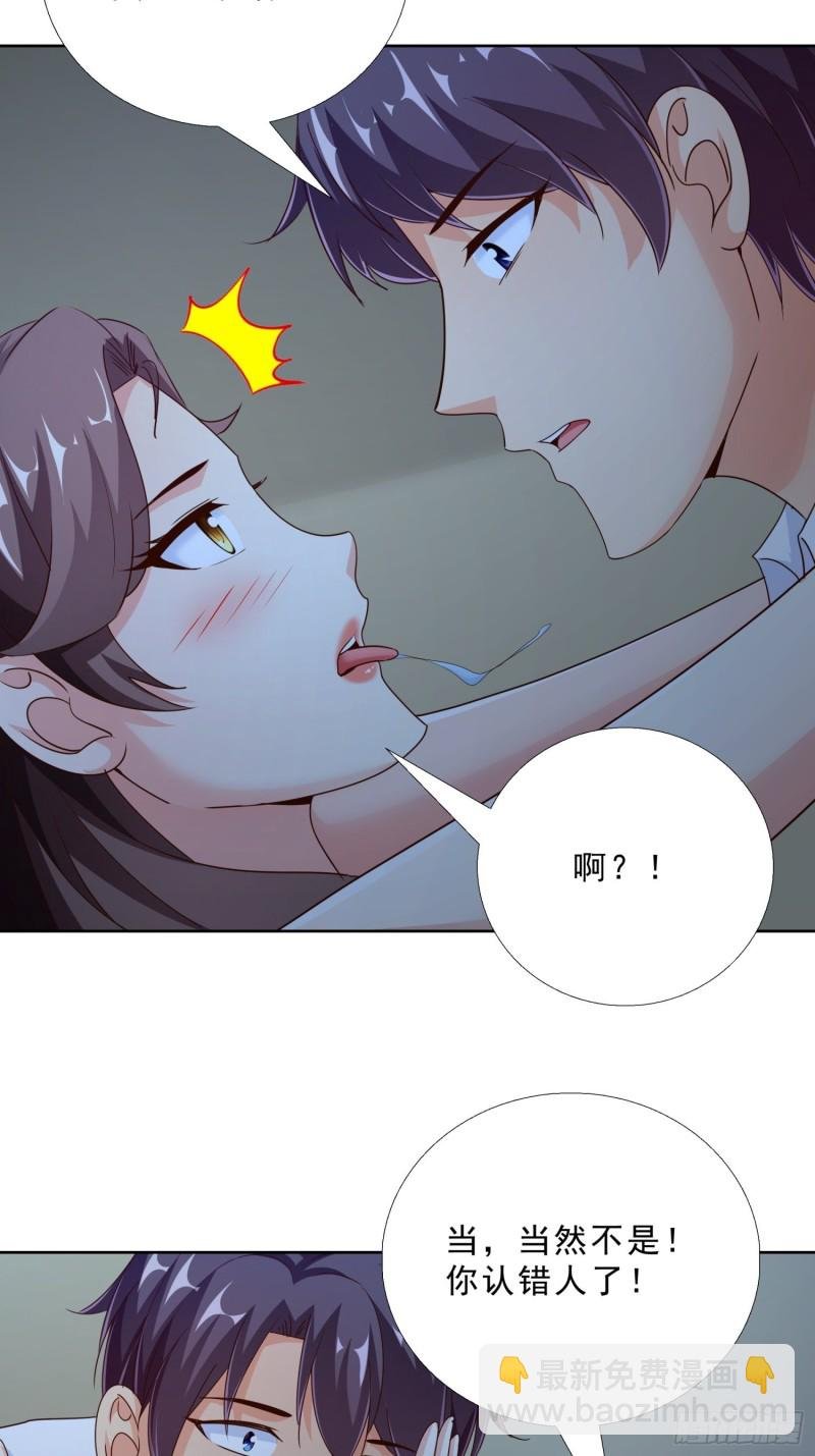 94 听我解释