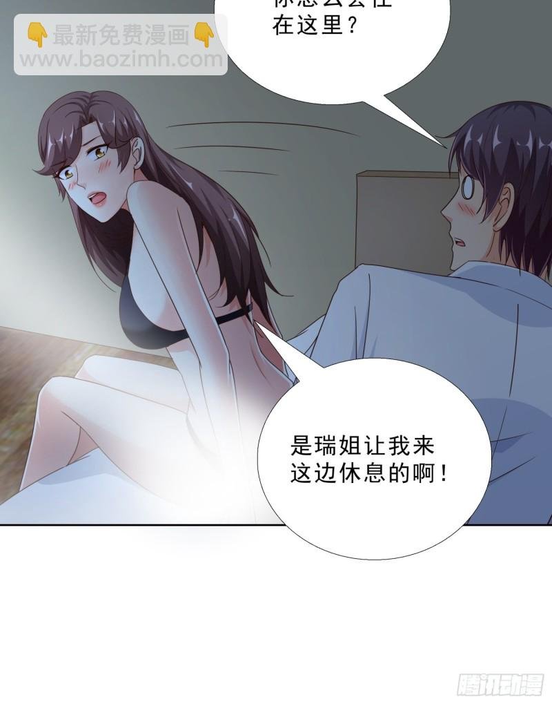 94 听我解释
