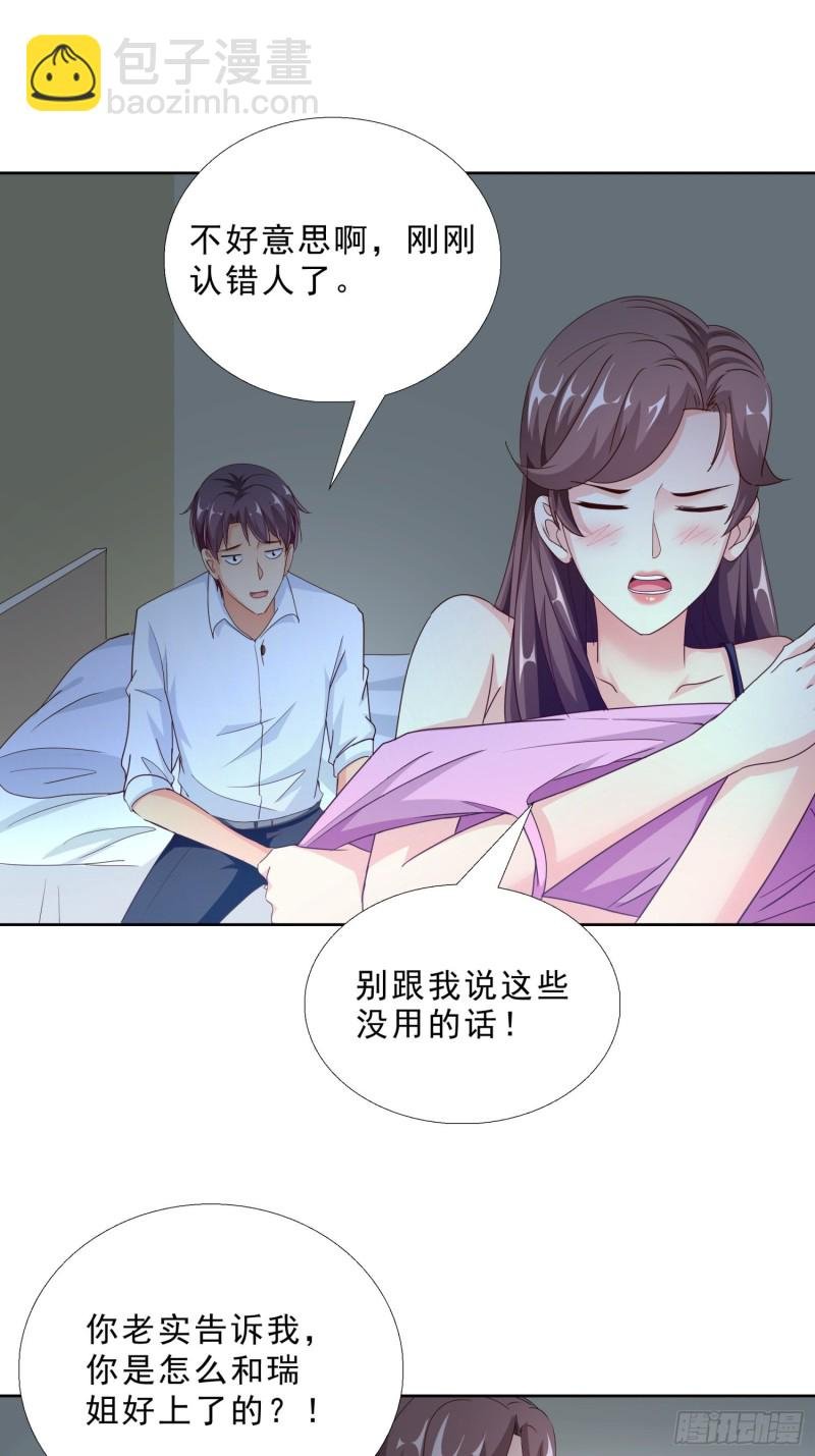 94 听我解释