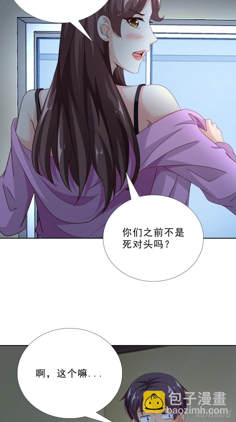 94 听我解释