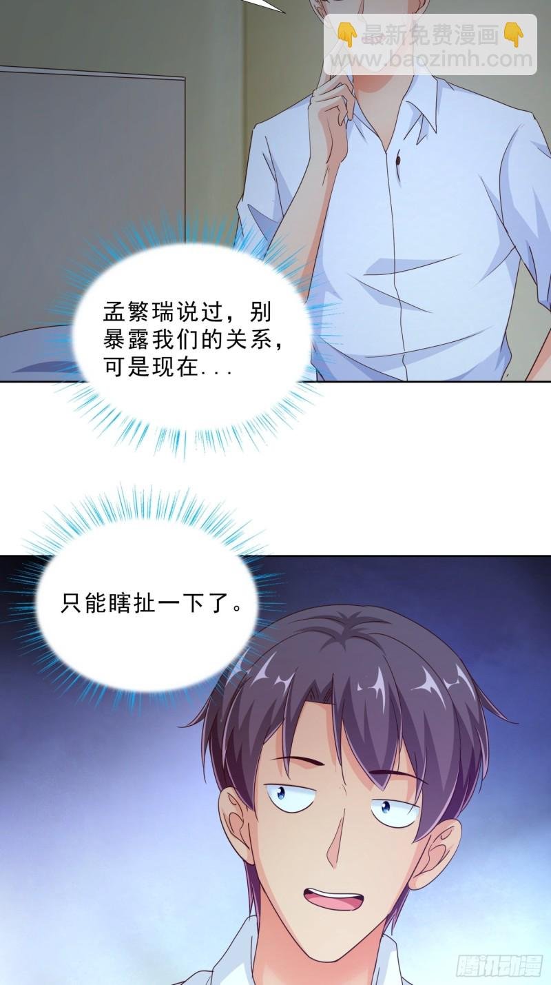 94 听我解释
