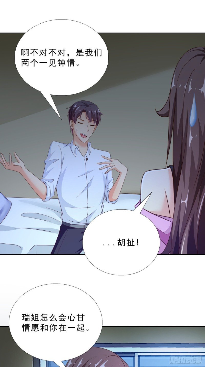 94 听我解释