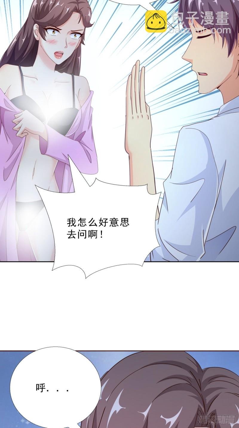 94 听我解释