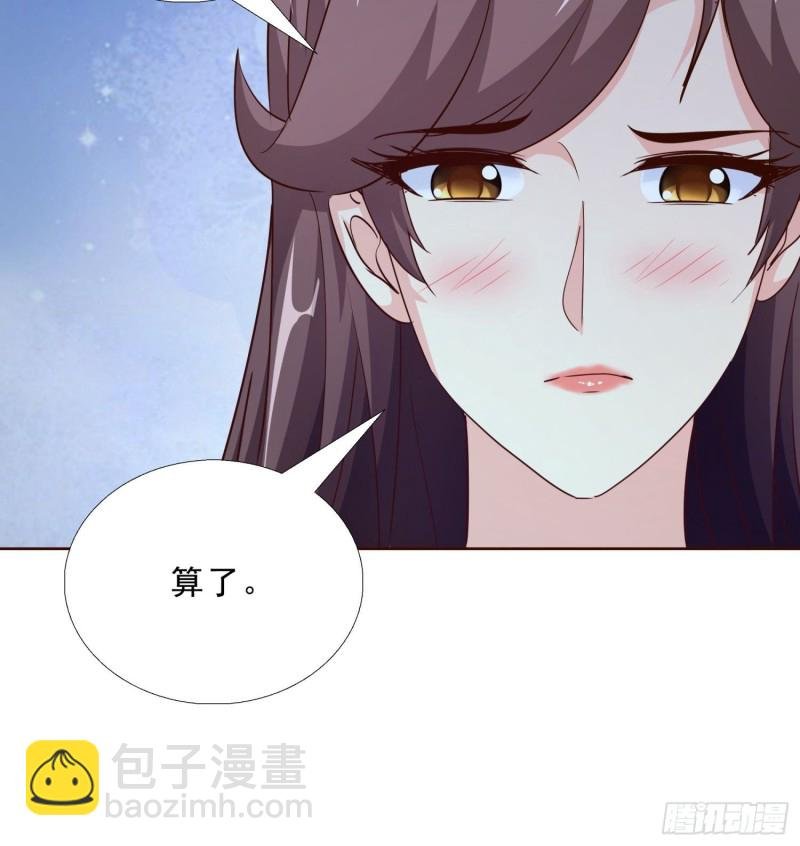 94 听我解释