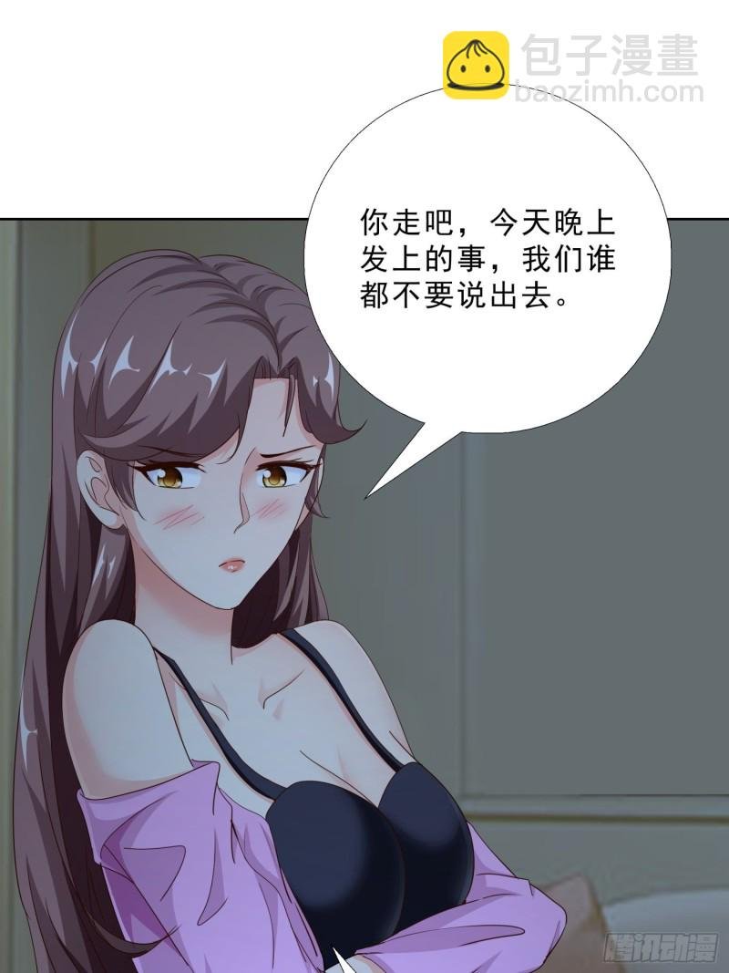 94 听我解释