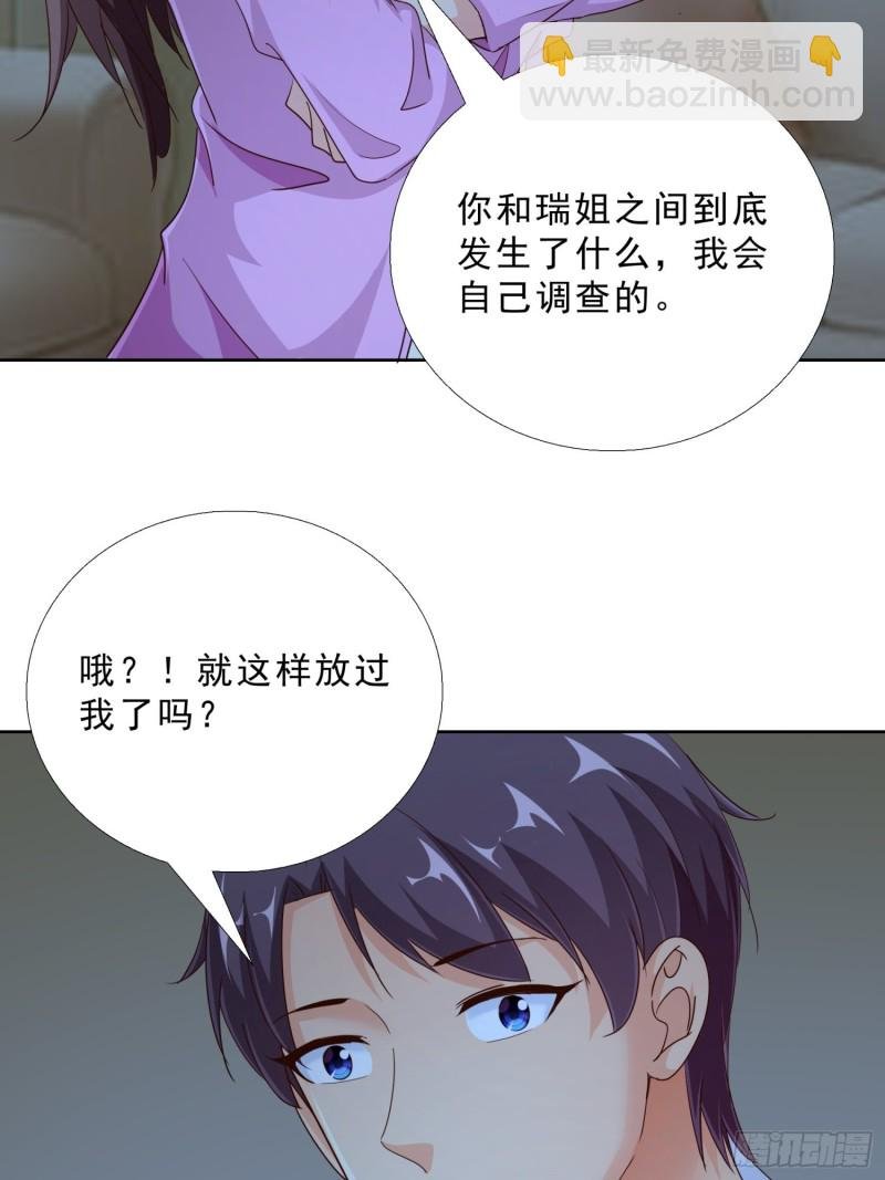 94 听我解释
