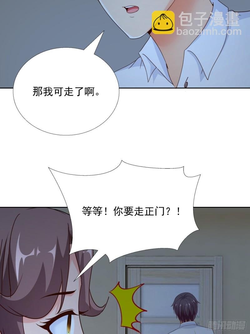 94 听我解释