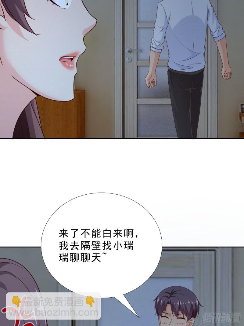 94 听我解释