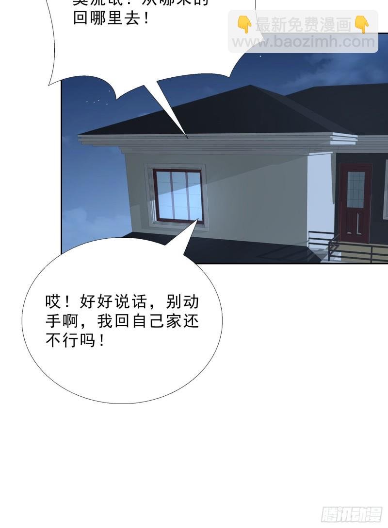 94 听我解释