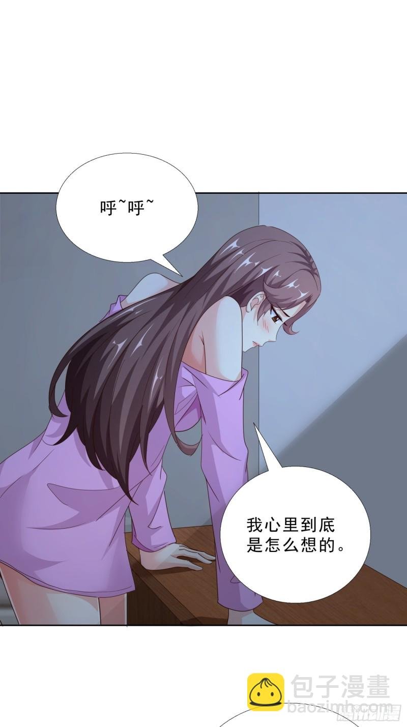 94 听我解释