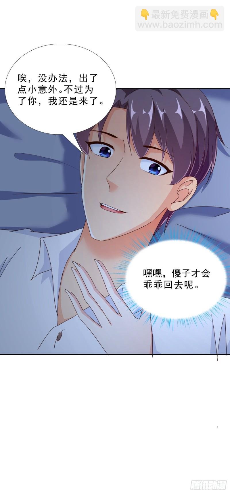 94 听我解释
