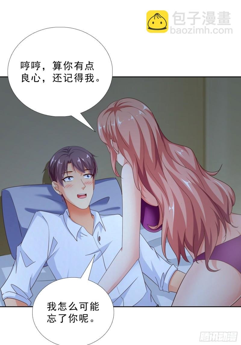 94 听我解释
