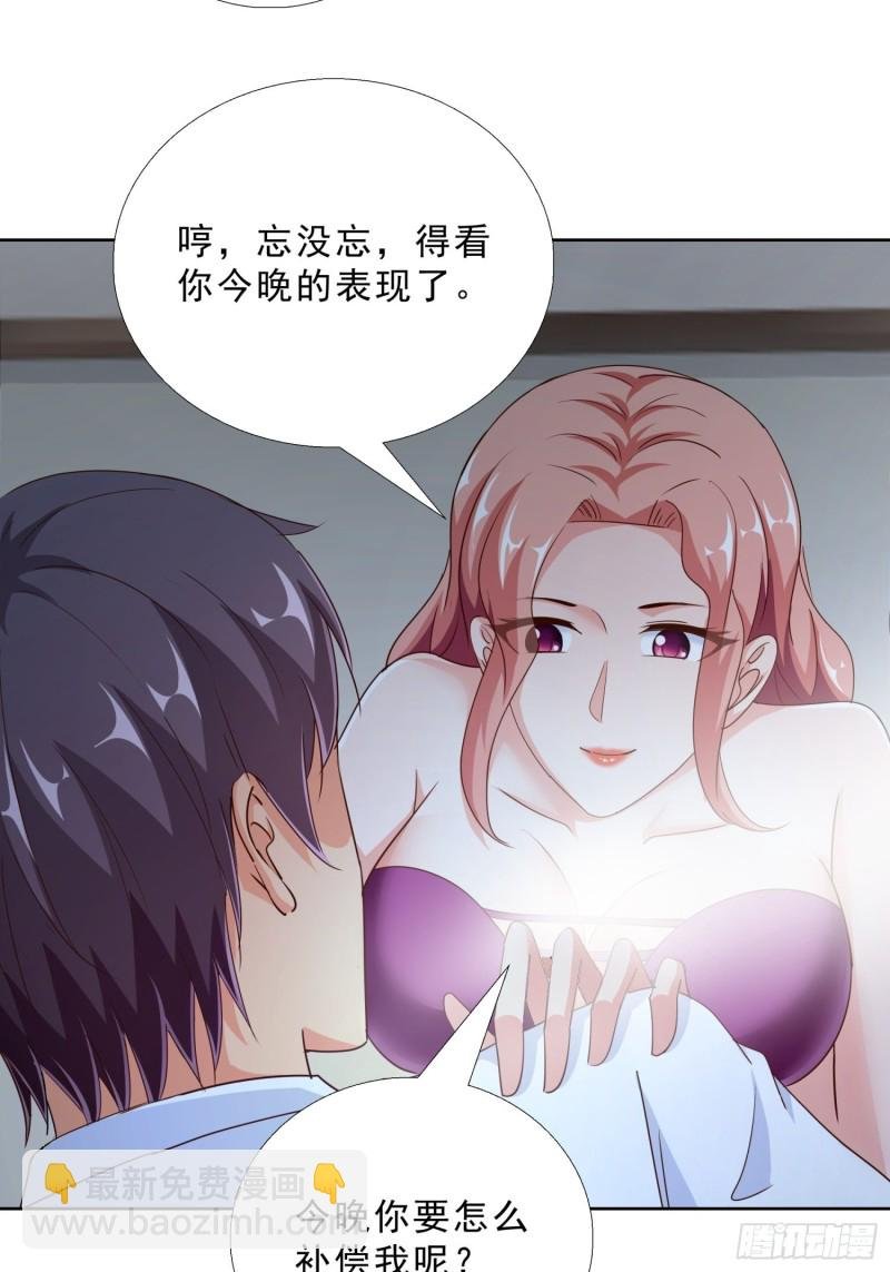 94 听我解释