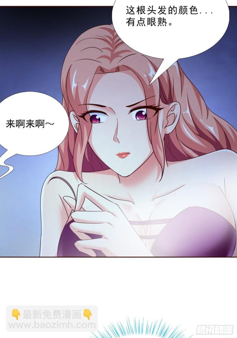 94 听我解释