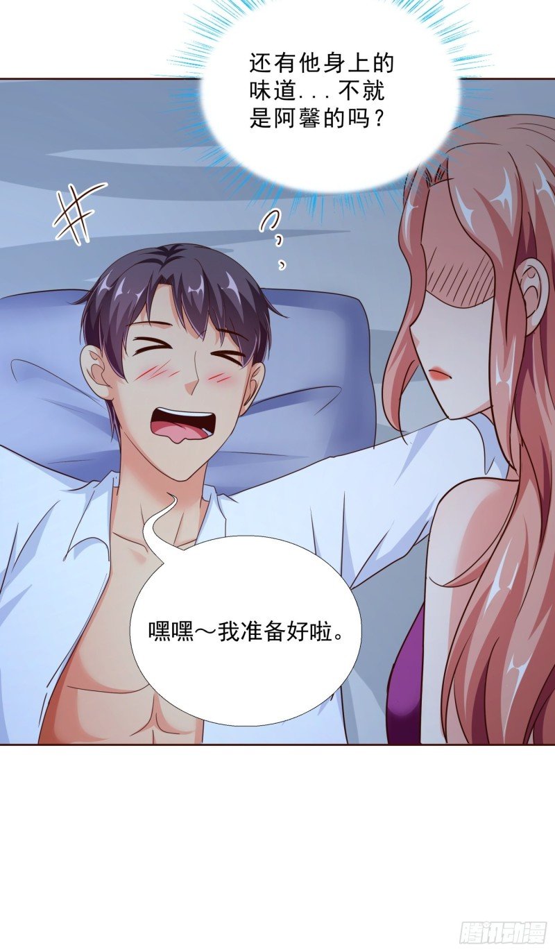 94 听我解释