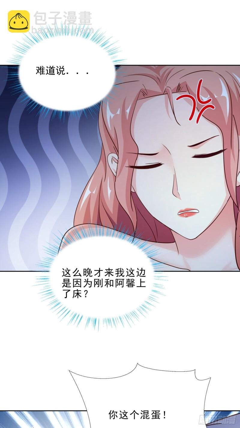94 听我解释