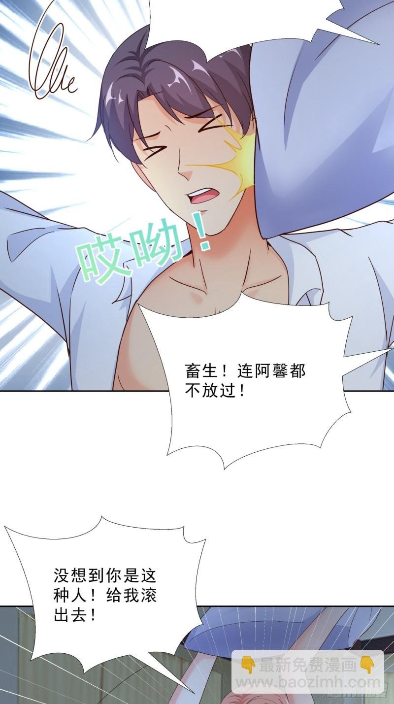 94 听我解释