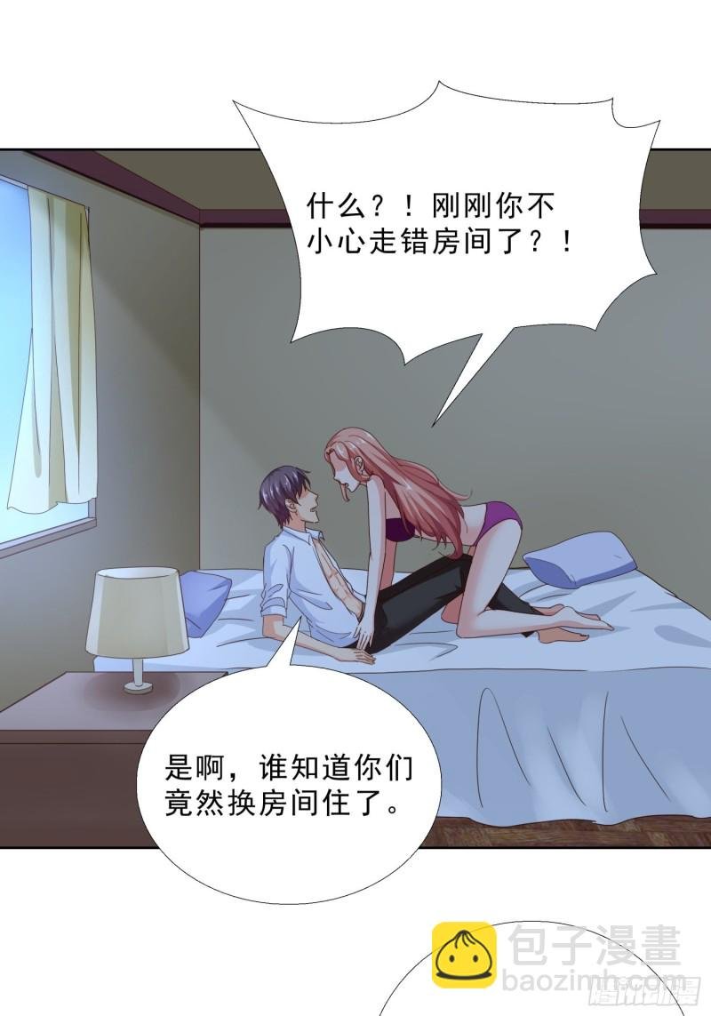 95话 药性发作