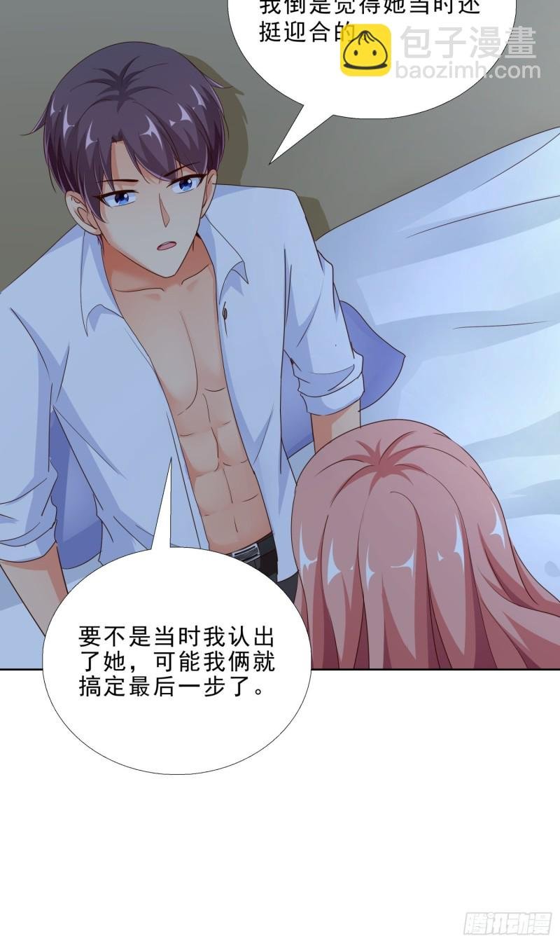 95话 药性发作