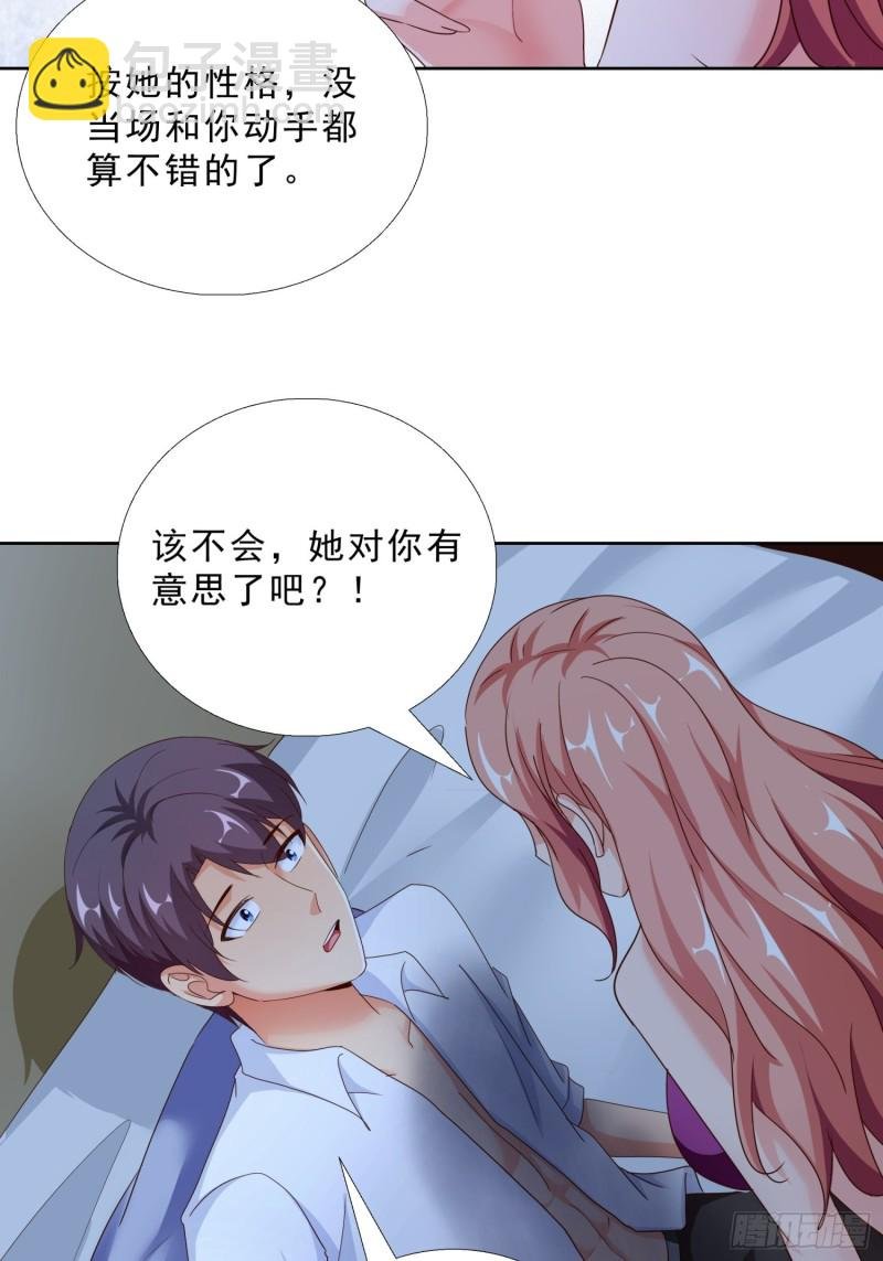 95话 药性发作