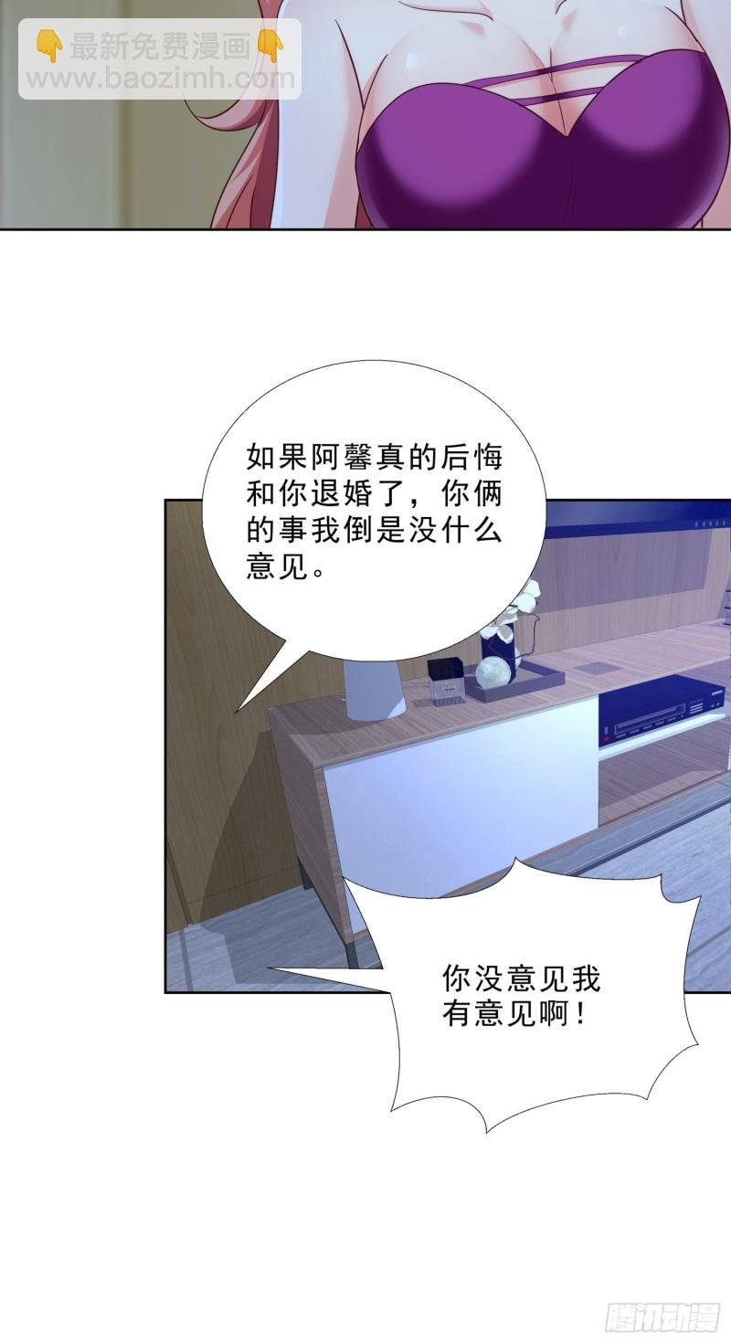 95话 药性发作
